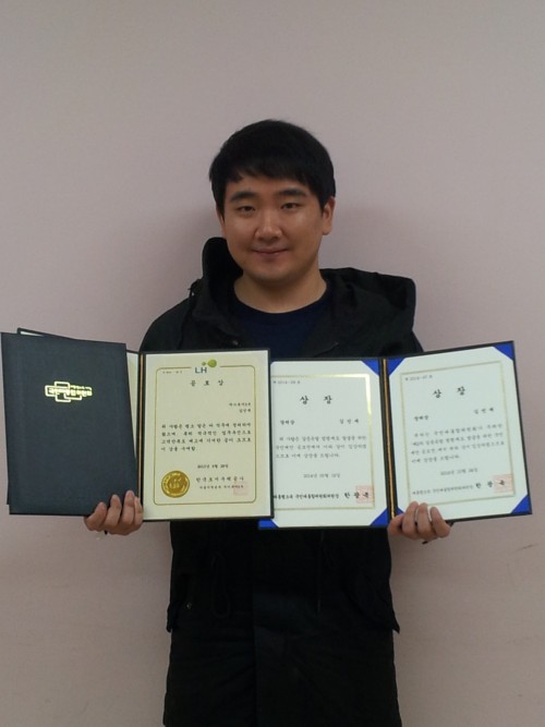 세무회계과 학생, 국민제안 공모전에서 수상